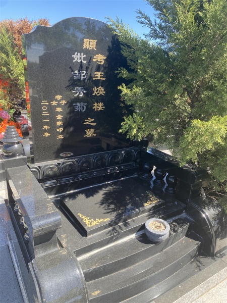 铭孝苑 3800元起