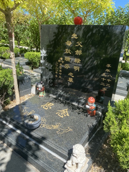 清福苑 3800元起